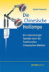 Die chinesische Heillampe von Günter Harnisch 